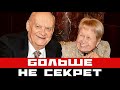 Больше не секрет: почему у Добронравова и Пахмутовой не было детей