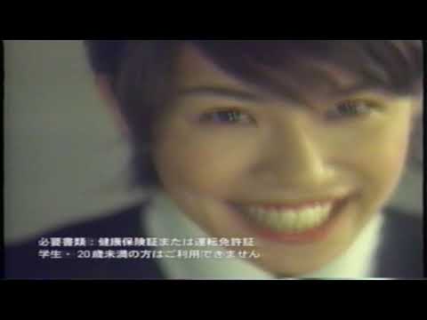 懐かCM 2000年6月ごろのテレビCM
