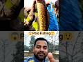 Dekho,Amazing polo fishing😱. #viral #shorts #trending #fishing #usa