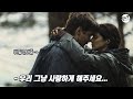 커플이 못되면 죽는 세상 vs 커플이면 죽는 세상 | 영화 '더 랍스터(The Lobster)' [결말포함]