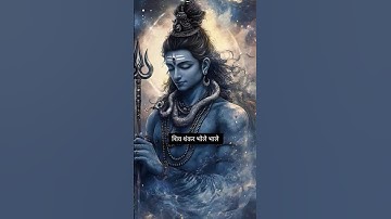 🔱 Shiva Shankar Tambourine 🔱 Mahadev Bhakti | Bholenath Bhajan |Shiv Shankar | #shorts