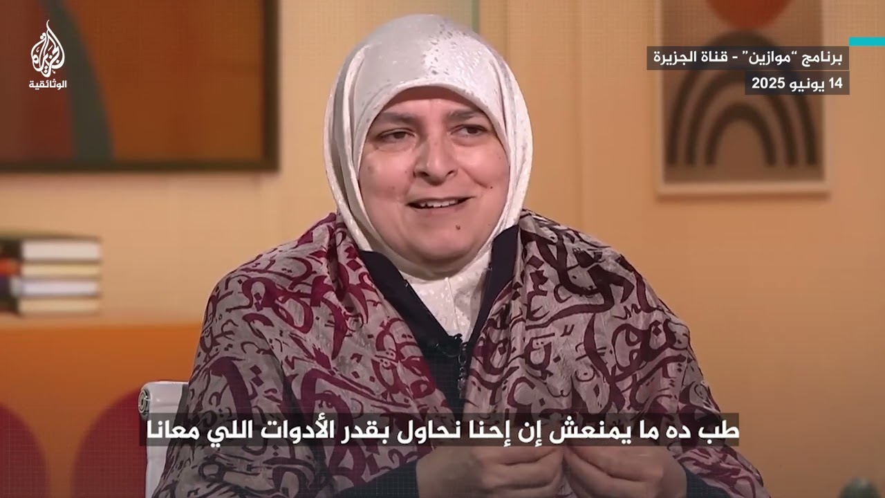أستاذة في الدراسات الاجتماعية: "التفاهة على منصات التواصل تبتلع المعرفة الحقيقية"