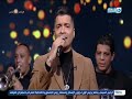 حسن شاكوش يشعل استوديو النهار بأغنية أشكرك ويفاجأنا بأداء جديد للأغنية هيكسر الدنيا