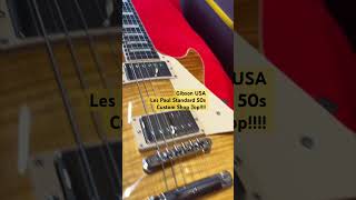 Gibson USA Les Paul Standard '50s Custom Shop Top / Unburst #guitar