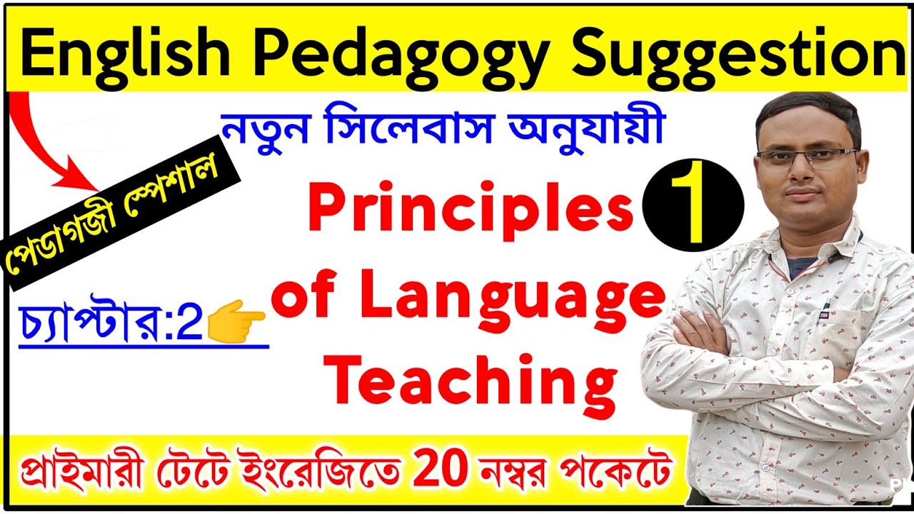 English Pedagogy for Primary Tet | Principles of Language Teaching ...