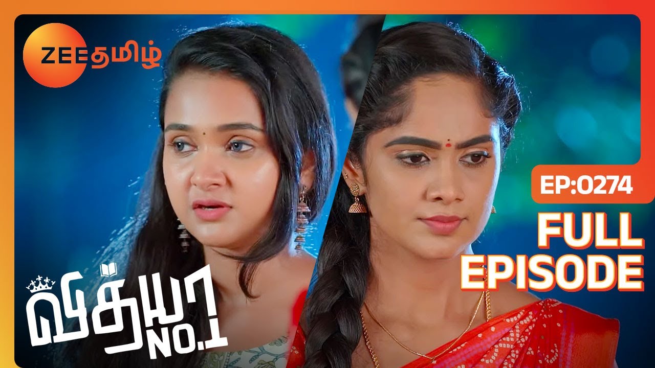 அவங்க ஏன் என்னை வீட்டை விட்டு அனுப்பனும் | Vidhya No 1 | Full Ep 274 | Zee Tamil |30 Nov 22