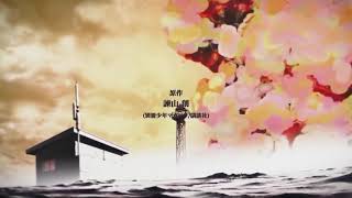 Attack on titan Opening 6 My war + lyrics