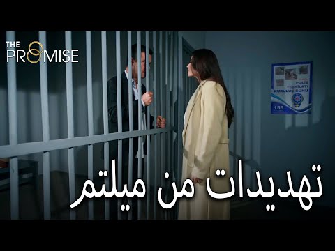 لن تتمكن من الخروج من هنا اليمين الحلقة 668 مدبلج عربي