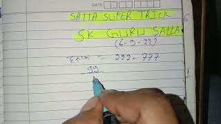 Satta King Satta bajar satta result chart super fast मंगलवार ka single jodi dhamaka