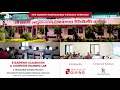 E-Learning Classroom & Computer Training Lab | Shri Samarth Madhukarrao Vidyalaya, Chincholi | TGF |