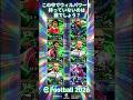 この中でウィルパワーを持っていないのは誰でしょう？　#efootball #イーフト #soccer #サッカー