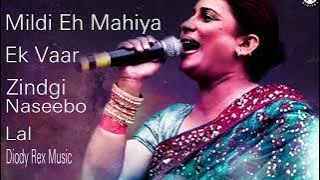 Mildi Eh Mahiya Ek Vaar Zindgi | Naseebo Lal | Best Song | 8D
