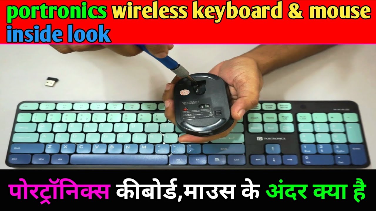 portronics wireless keyboard&mouse inside viewपोर्ट्रॉनिक्स वायरलेस कीबोर्ड  माउस के अंदर का दृश्य