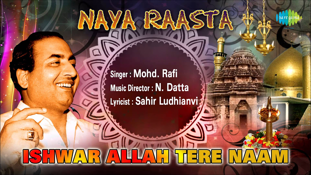 Ishwar Allah your name New path Hindi Movie Devotional Song  Mohammad Rafi