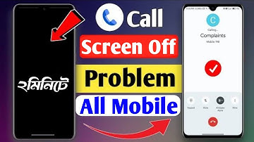 ফোন দিলে আলো বন্ধ হয়ে যায়।Redmi Phone Call Screen Off Problem। কল দিলে ডিসপ্লে অফ 