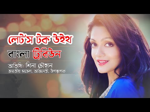 ভিডিও: ট্রিবিউন বাড়ি