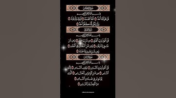 سورة الاخلاص و الفلق و الناس 🌹 كرومات شاشة سوداء القرآن الكريم🌹 quran black chrome
