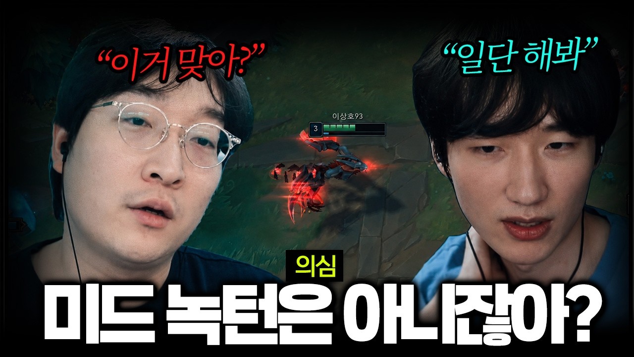 피넛을 의심하기 시작한 이상호