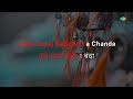 Tujhe Suraj Kahoon Ya Chanda | Karaoke With Lyrics | Manna Dey | Ravi | Ek Phool Do Mali