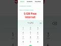 #jazz 5 GB Free Internet