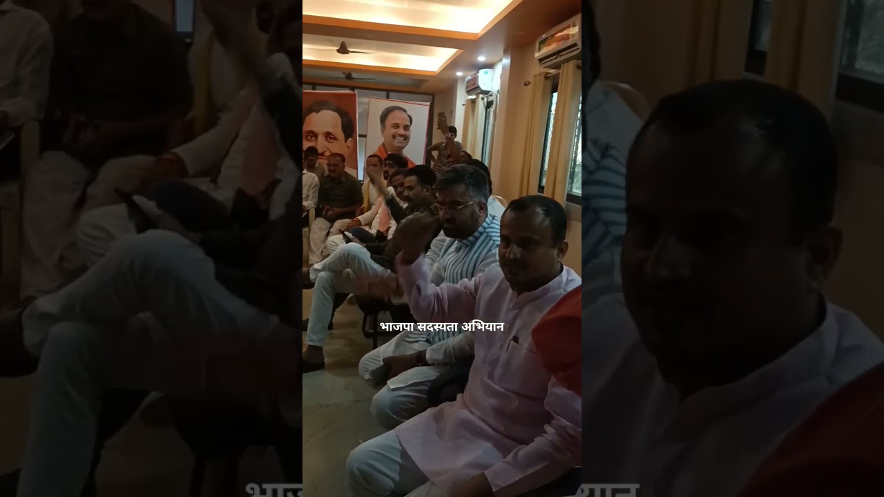 भाजपा सदस्यता अभियान 2024 प्रारम्भ