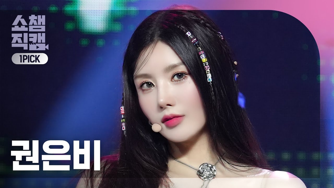 [쇼챔 원픽캠 4K] KWON EUN BI(권은비) - SABOTAGE | Show Champion | EP.523 | 240626