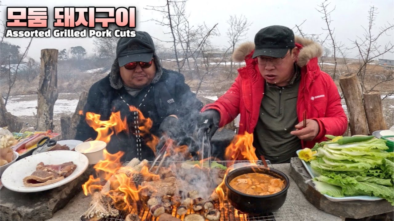 눈🌧 내리는 날 [모둠 돼지구이] 와 청국장 [Assorted Grilled Pork Cuts]
