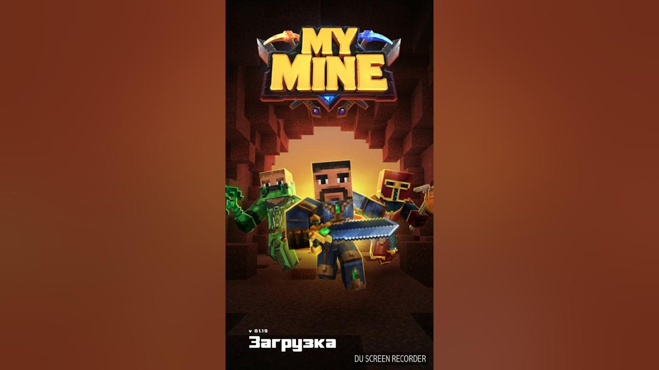 гонка на вагонетке. мобильная игра my mine. мобильная игра my mine. мобильная игра my mine. мобильная игра my mine.