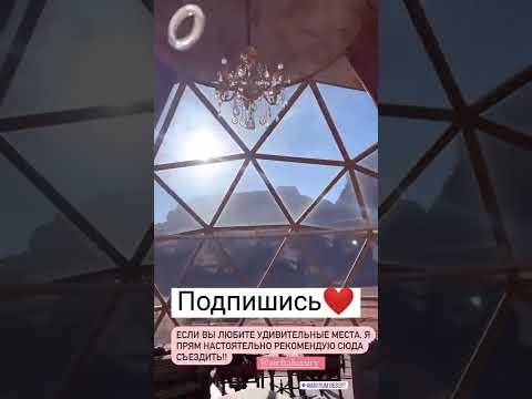 Виктория Боня радуюсь
