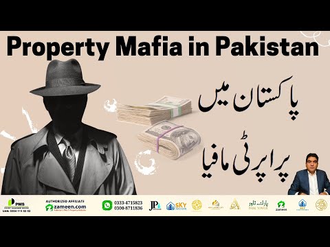 Property Mafia in Pakistan, explained by Fazeel-Ur-Rehman CEO PMS Property Management Services