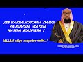 JIBU LA 148 KUTUMIA DAWA YA KUVUTA WATEJA KATIKA BIASHARA 