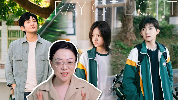 A Decent High School Gao Kao Drama (But Unlikely to Get Popular in Summer) Ray of Light [CC] - DayDayNews