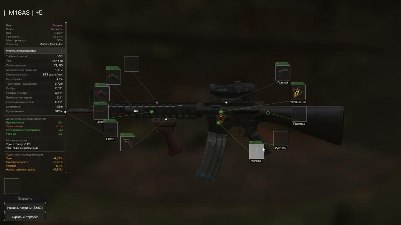 F2000 сталкрафт. F2000 сталкрафт. Всс винторез сталкрафт. Fn2000 сталкрафт tactical. Fn2000 сталкрафт.