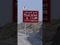 LONGEST musical road! 🚙