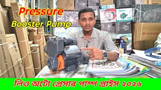 Booster Pump For Home Water Pressure