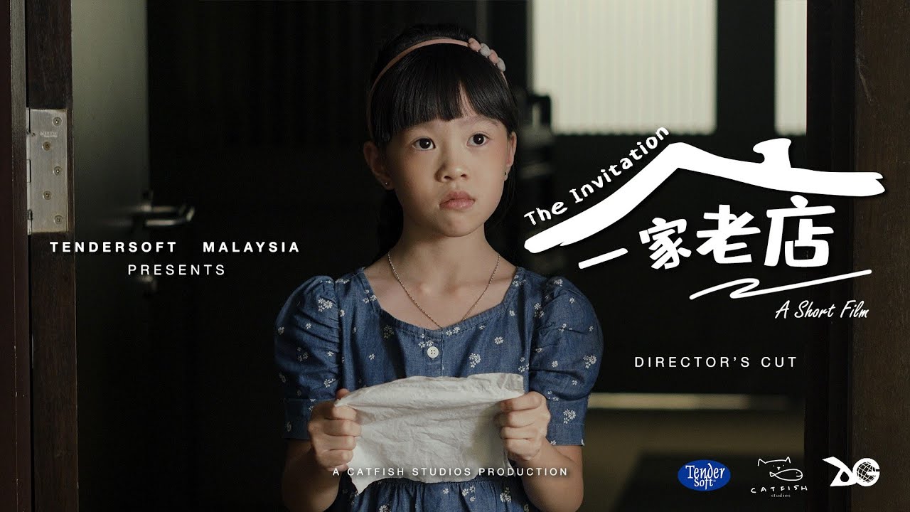 The Invitation Director's Cut 一家老店 | CNY 2026 TenderSoft Malaysia