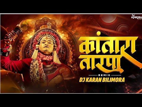 Kantara Tarpa 🔥| कांतारा तारपा | New Trending Hit Tarpa 2026 🔥