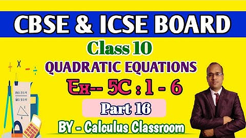 QUADRATIC EQUATIONS।। CLASS 10 ।। EX - 5C ।। CBSE & ICSE ।। PROBLEM SOLVE ।।