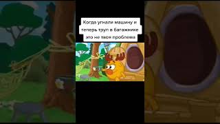 дверь с ноги выбил #мемы#мемы_тикток#прикол#ржака#ржакадослез#смеяка#shorts#tiktok#рекомендации