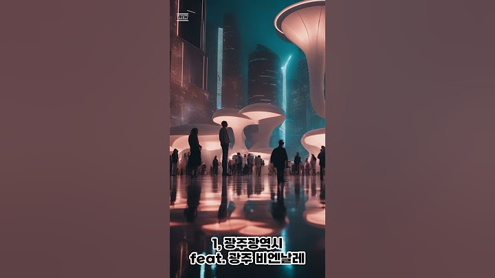 AI가 예측한 우리나라 도시 모습! 서울, 부산, 인천, 제주, 광주