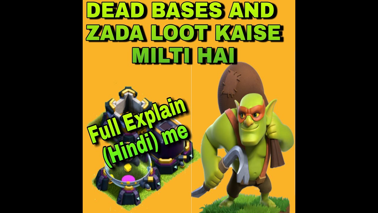 How we find Dead bases with more loot in coc | FULLExplain in (HINDI) |Clash of clans.