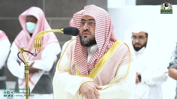 تلاوة فضيلة الشيخ د.بندربليلة من صلاة الفجر 29 جمادى الآخرة 1444هـ.