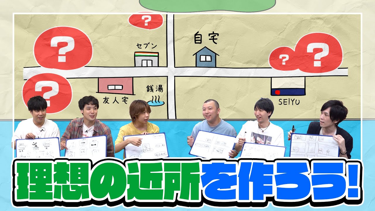 近くにあったら嬉しいお店、場所をかき集めて