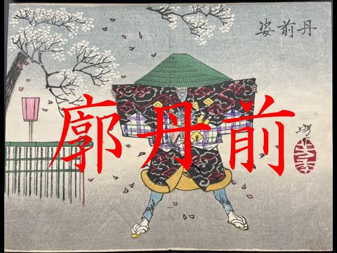 六郎杵屋 - YouTube