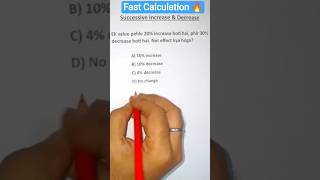Successive Percentage Trick 😱 | 20% Increase 30% Decrease | SSC Maths Shortcut#maths #ytshorts