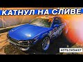 ПЕРВЫЙ ВЫЕЗД СЛИВЫ. РАДИАТОР НАЗАД 200SX. ЗАЧЕМ ХОЖУ В ЗАЛ