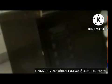 महाप्रबंधक द्वारा शोषण की दास्तां देखिए,भीलवाड़ा उपभोक्ता होलसेल भंडार में