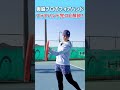 奥脇プロ流！フォアハンド解説　打つ時にボールはどこまで見る？