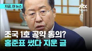 한동훈은 특검 대처할 준비나 해라