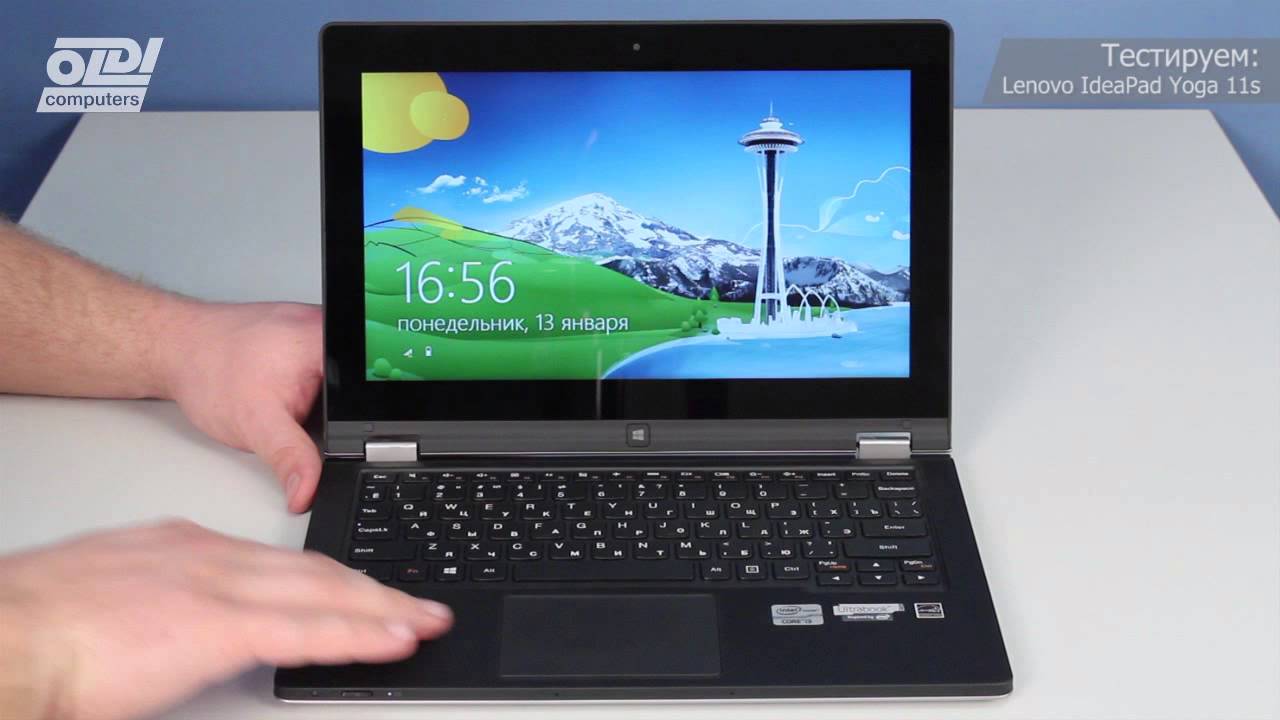 Ноутбуки Lenovo Ideapad Yoga 11s